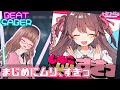 まじめにムリ、すきっ(EX+) [BeatSaber]