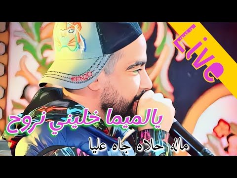 قاشوش حوران جديد (يلا نروح سوريه)اهداء لكل الجاليات السوريه المهجره بكل العالم