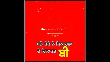 New Punjabi Song Red screen status Video || Attitude Punjabi Songs Red screen status || Status Video