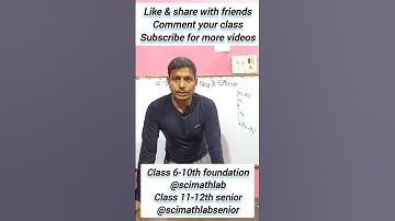 Antah Vibhajan Bindhu ke Nirdeshank | Section Formula | Coordinate Geometry | Maths #shorts