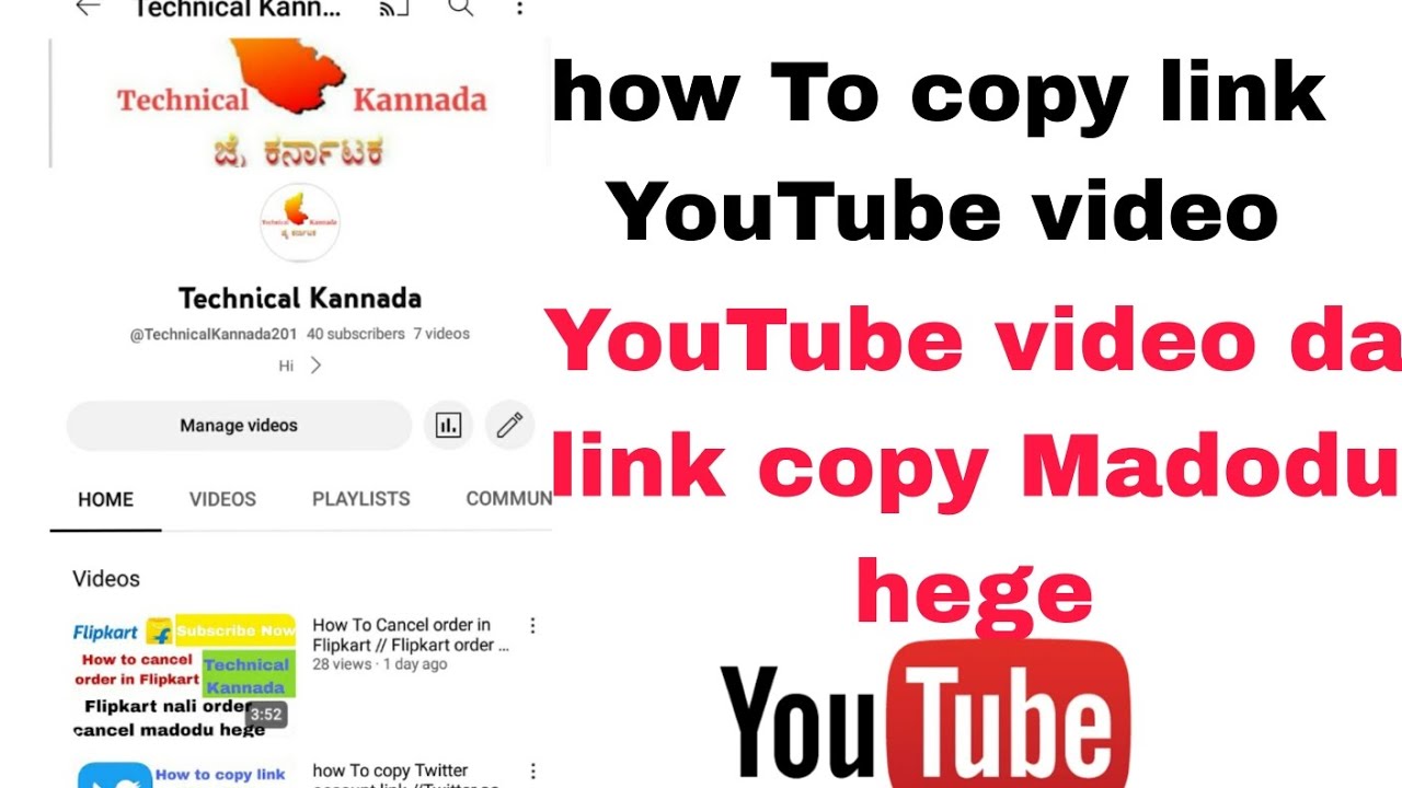 how-to-copy-youtube-video-link-youtube-video-link-copy-madodu-hege