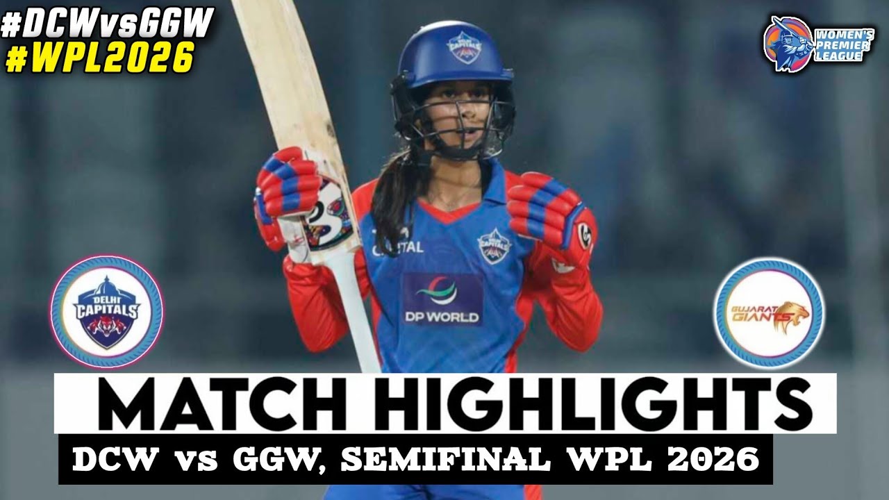 Матч на выбывание DC против GG в рамках WPL 2026: основные моменты | Обзор женского IPL 2026 | Об...