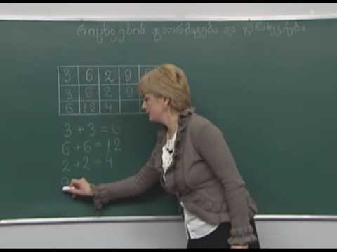 რიცხვების გაორმაგება და განახევრება