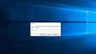 윈도우10 버전 확인하는 방법