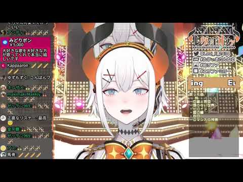 【Levi Elipha レヴィ・エリファ】- Everything ( cover ) 【にじさんじ切り抜き/ Nijisanji clips】