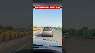 Rich Mindset Vs Middle Class About Cars 😳🤣 #richmindset #richlife #yt #middleclass #middleclasslife