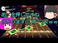 【ダンカグ】ゆっくり実況#67 『あ、全押しですねw 分かります(⌒&nabla;⌒)www』
