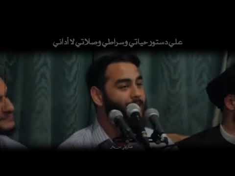علي ديني ويقيني وامامي وهيامي عاشق الأمامي علي ستوريات انستا والادة الامام علي ع 