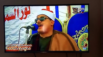 خشوع وتجلى وبكاء اخر سورة الزخرف للكروان ممدوح عامر