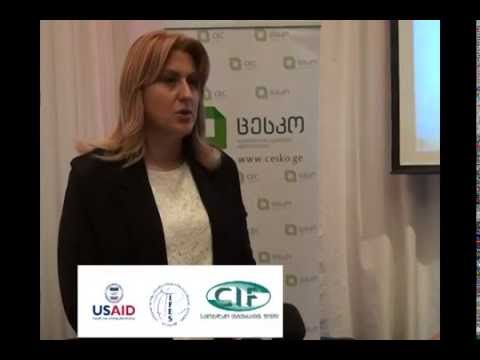 თვითმმართველობა 2014 - „ინფორმირებული საზოგადოება   სამართლიანი არჩევნებისთვის.\"