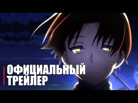 Добро пожаловать в класс превосходства 2 СЕЗОН - Official Anime Trailer | RUS SUB