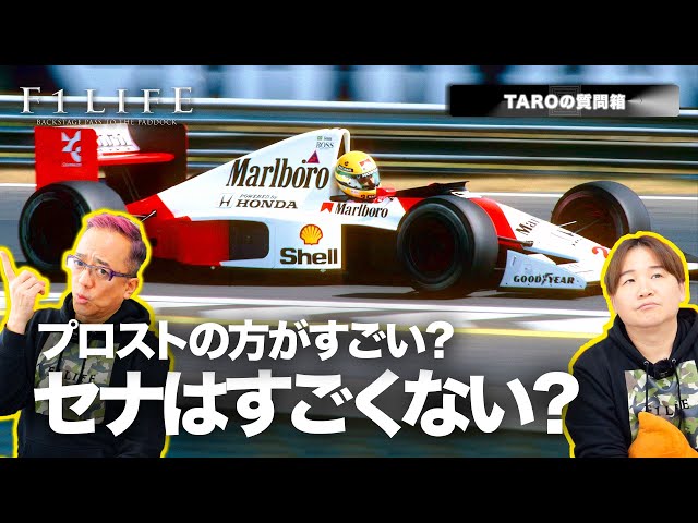 SENNA THE BEST　Ayrton Senna　アイルトン・セナ 2026.02.19 🏁🇧🇷🖤 The King of Turbo Era: Ayrton Senna's Lotus
