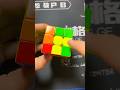 OLL 50 tutorial #rubikscube #cubing #rubik3x3 #rubik #rubiks #gancube #speedcubing #speedcube #cfop