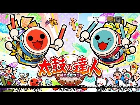太鼓の達人 Switch 太鼓の達人】太鼓とバチ 豪華セットの開封とレビュー