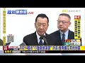 最新》8月14縣市「 行動斷網演習 」 防長：會再擴及其他地區@newsebc