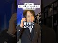 ホテルで持って帰っていいものといけないもの