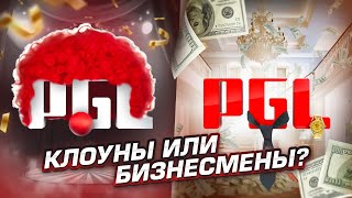 видео: ХУДШИЙ ТУРНИРНЫЙ ОРГАНИЗАТОР В КС2 картинка: ХУДШИЙ ТУРНИРНЫЙ ОРГАНИЗАТОР В КС2