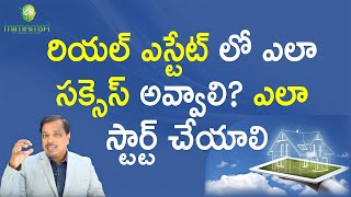 How to Start and Establish in Real Estate? |Telugu| Dr. Shiva Kumar| Mimamsa|