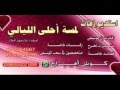 شيلة يامسوي الكيف والعود الازرق زفة للقهوه جديد 2017 بدون اسماء شيلة يامسوي الكيف والعود الازرق زفة للقهوه جديد 2017 بدون اسماء