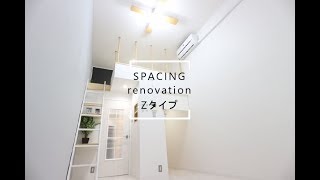 仙台の賃貸マンション、ペット可アパート、リノベーションのお部屋探しは不動産スペーシング     renovation Ｚタイプ　360度動画