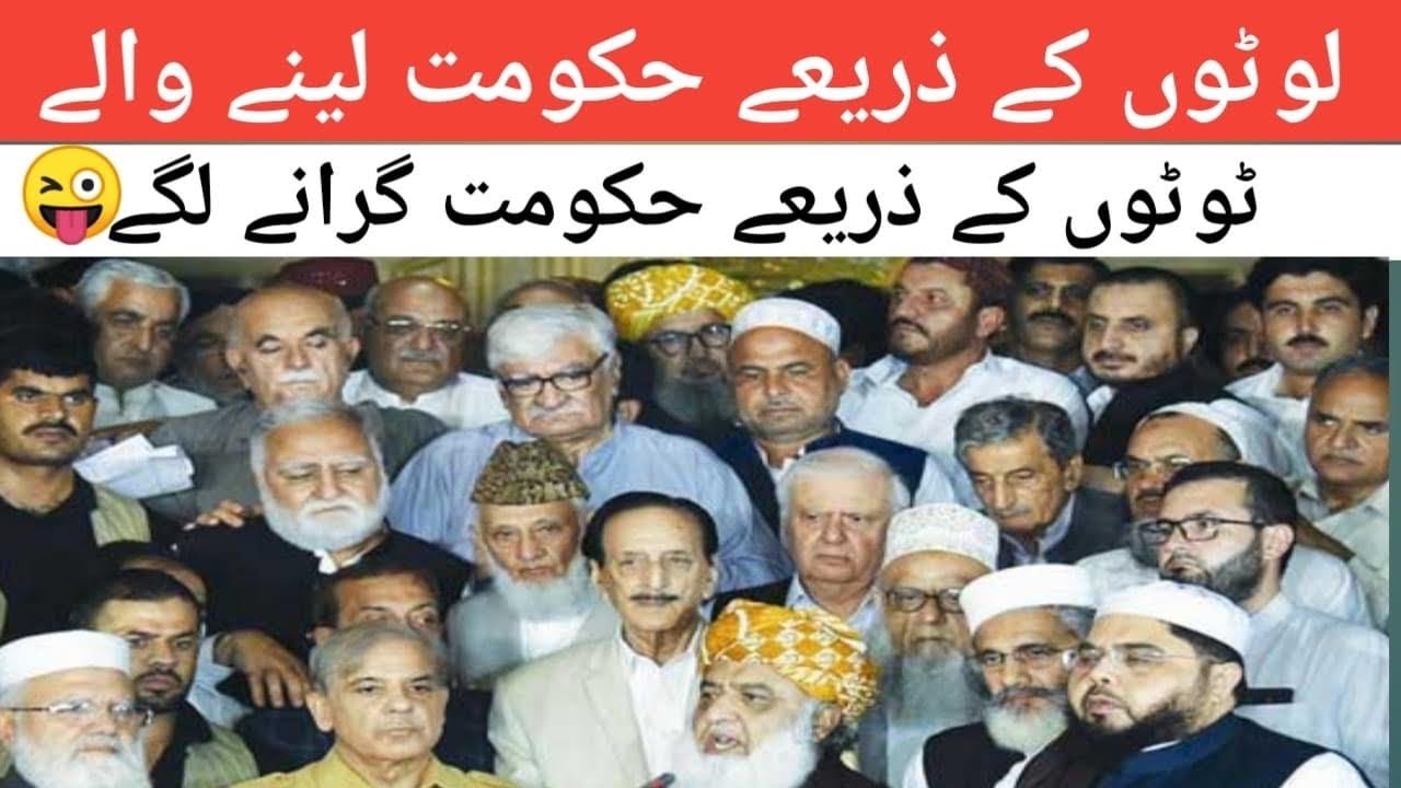 Pmln Government In Trouble, Funny Politics Vlog # 30 