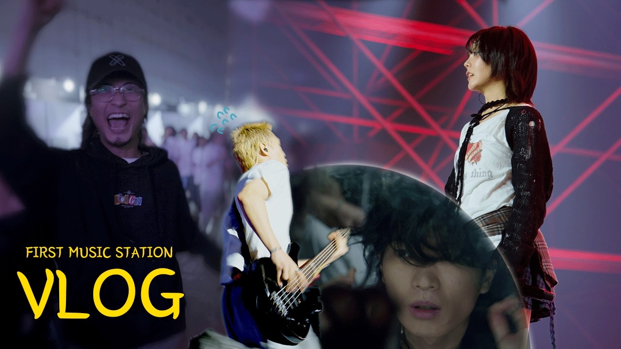 2026 FIRST MUSIC STATION 비하인드