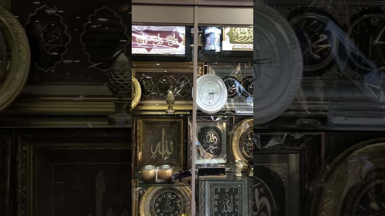 Inside Regent’s Park Mosque