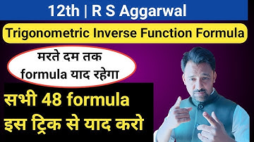 12th | Inverse Trigonometric Function | All formula tricks | R S Aggarwal