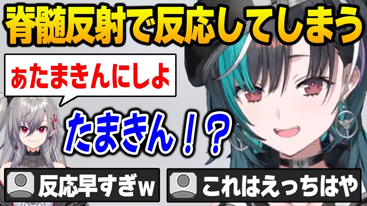 ラグでリオナの喋りが違うものに聞こえ、脊髄反射で反応してしまうちはやｗ【輪堂千速 DEV_IS FLOW GLOW ホロライブ】