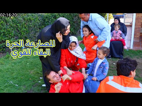 أسرع فريق هيوصل للفلوس هياخد الفلوس اصابة في فريق الاسطورة المصارعة الحرة