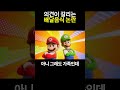 은근히 갈린다는 배달음식 논란 ㄷㄷ;;