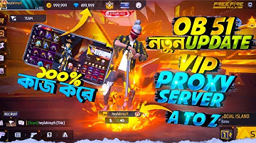 নতুন OB51 আপডেটের সেরা Proxy Server সেটআপ 🔥 | সবকিছু নিজের মত করে সাজিয়ে নাও ✅ 100% Working Methods