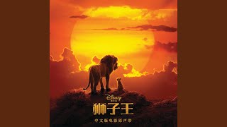 Remember - Hans Zimmer