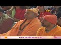 Bhabhuti Ramaye Baba Bholenath Aye | बभूति रमाये बाबा भोले नाथआये | Pujya Bhaishri Rameshbhai Oza Mp3 Song