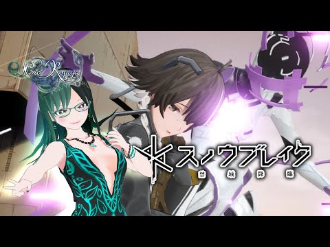 【 #Vtuber 】『#スノウブレイク：禁域降臨』を初見プレイ！！　♯3【 #NimoKozuya / #Steam 】