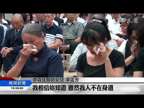 父身影歷歷在目 兒女話別顯溫情