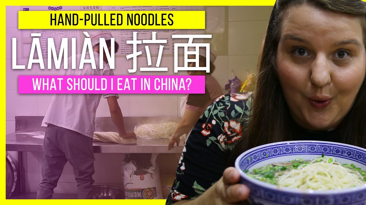 WATCH HAND-PULLED NOODLES BEING MADE | LAMIAN 拉面 IN CHINA