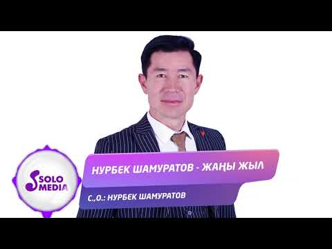 Video: 2021-жылдын февралында кар жаадыбы?