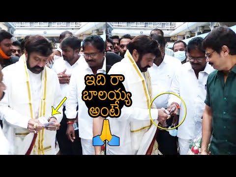 Nandamuri Balakrishna Real Behaviour At Kanaka Durga Temple Visit | Boyapati Srinu | News Buzz
