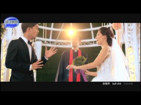 銀河星推薦‧楊瑞代 - 剝削愛情