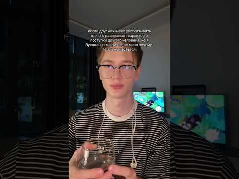 так, ладно… продолжай