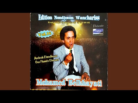 Oualache Raki Zaida Laamrok Dha Elahab