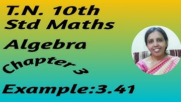 . 10th maths chapter 3 example 3.41 (i) | Algebra |t.n
