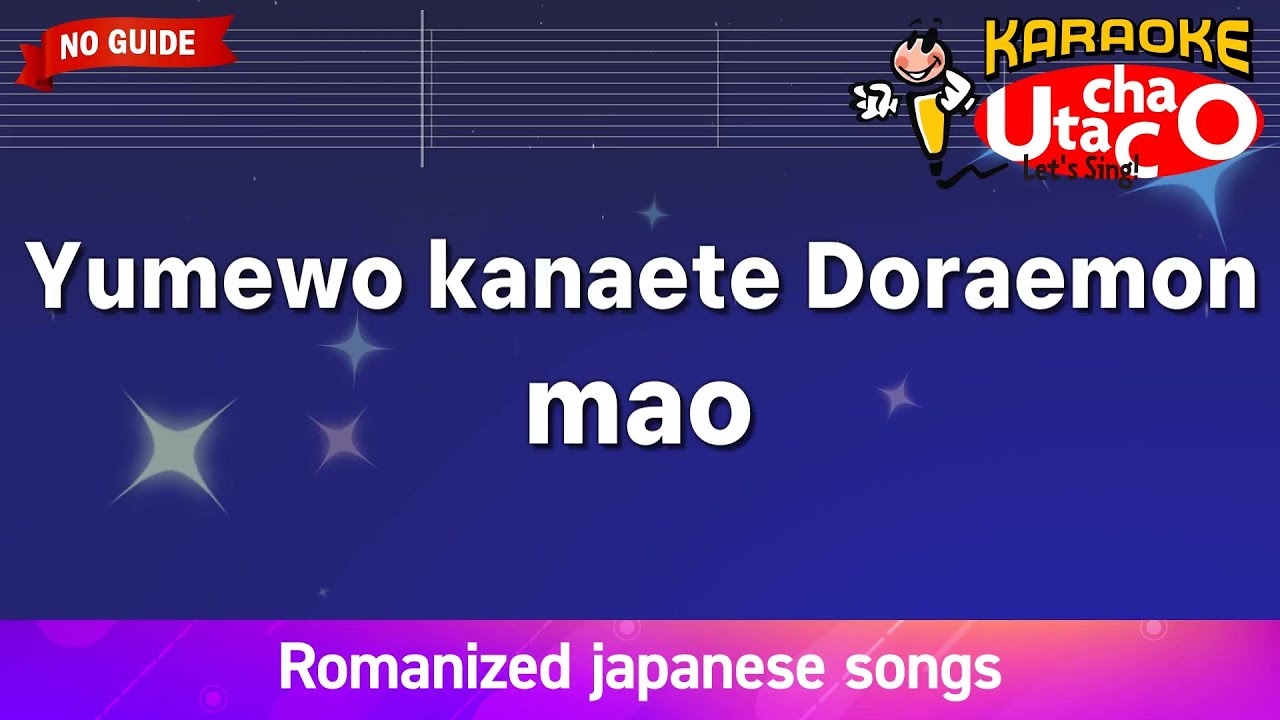 Yumewo kanaete Doraemon – mao (Romaji Karaoke no guide)