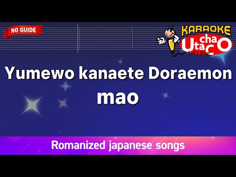 Yumewo kanaete Doraemon – mao (Romaji Karaoke no guide)