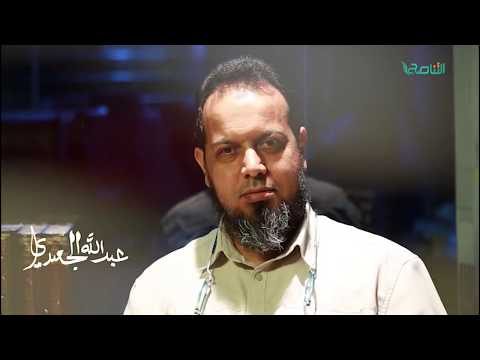 كلمات ورسائل الشيخ عبدالله الجعيدي