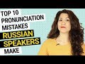 10 pronunciation mistakes RUSSIAN SPEAKERS make (and how to avoid them) | American English