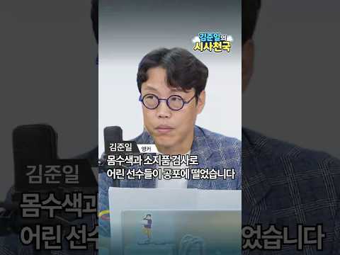 그들의 분노는 정당하나 타인의 권리도 <strong>소중하다</strong>