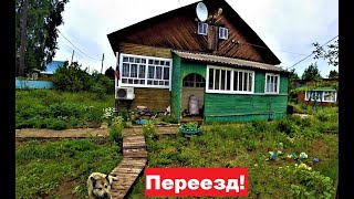 Переезжаем в новый дом! Подарок от подписчика к НОВОСЕЛЬЮ!