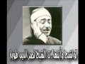 انا يا الهى عند بابك واقف الشيخ نصر الدين طوبار انا يا الهى عند بابك واقف الشيخ نصر الدين طوبار
